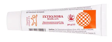 Іхтіолова мазь 10 % по 30 г у тубах