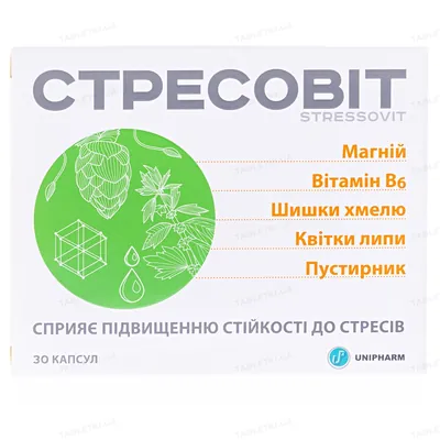 Стресовіт капсули №30 (15х2)