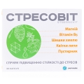 Стресовіт капсули №30 (15х2)