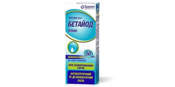 Бетайод плюс ополіскувач д/горла, конц. по 50 мл у флак. скл.