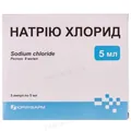 Натрію хлорид розчин д/ін. 0.9 % по 5 мл №5 в амп.