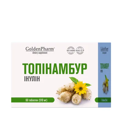 Топінамбур Golden Pharm таблетки №60