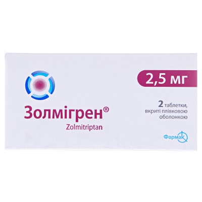 Золмигрен таблетки, п/плен. обол. по 2.5 мг №2