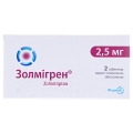 Золмигрен таблетки, п/плен. обол. по 2.5 мг №2