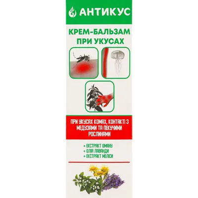 Антікус крем-бальзам після укусів комах, 70 г