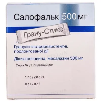 Салофальк гранули гастрорезист. прол./д. 500 мг по 930 мг №50 у пак. "грану-стикс"