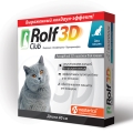Ошейник антипаразитарный Rolf Club R432 для кошек 40 см