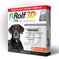 Нашийник антипаразитарний Rolf Club для великих собак 75 см