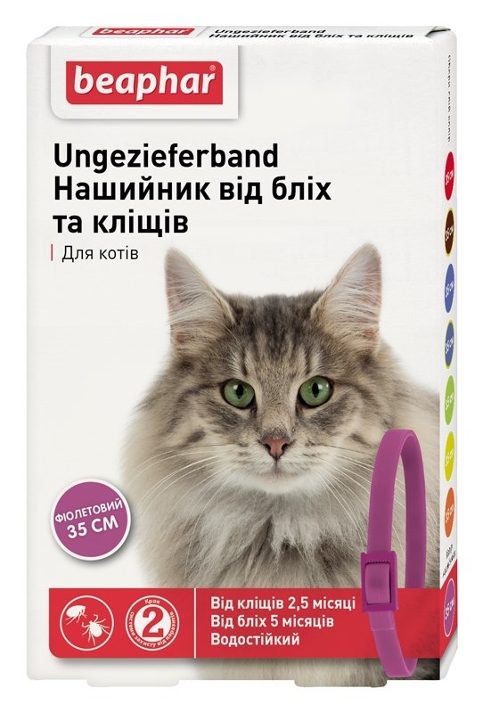 Ошейник Вeaphar 10202 от блох и клещей для кошек, фиолетовый, 35 см