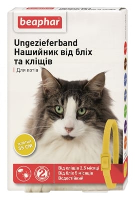 Ошейник Вeaphar 12619 от блох и клещей для кошек, желтый, 35 см
