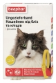 Ошейник Вeaphar 12619 от блох и клещей для кошек, желтый, 35 см