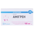 Амігрен капсули по 100 мг №3
