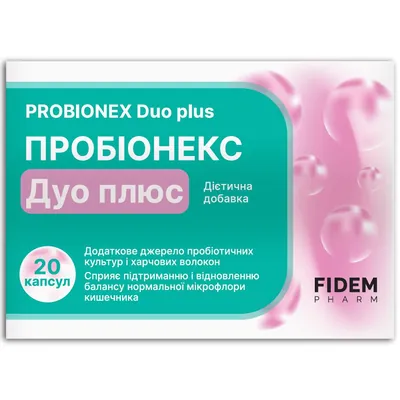 Пробіонекс Дуо Плюс Fidem Pharm капсули №20