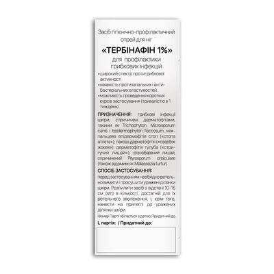 Тербинафин 1% Fidem Pharm спрей по 30 мл во флак.