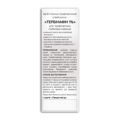 Тербінафін 1% Fidem Pharm спрей по 30 мл у флак.