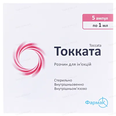 Токката розчин д/ін. по 1 мл №5 в амп.