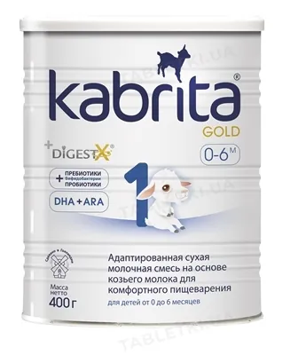 Суміш суха молочна Kabrita 1 Gold адаптована для комфортного травлення, для дітей від 0 до 6 місяців, 400 г