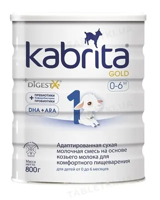 Суміш суха молочна Kabrita 1 Gold адаптована для комфортного травлення, для дітей від 0 до 6 місяців, 800 г