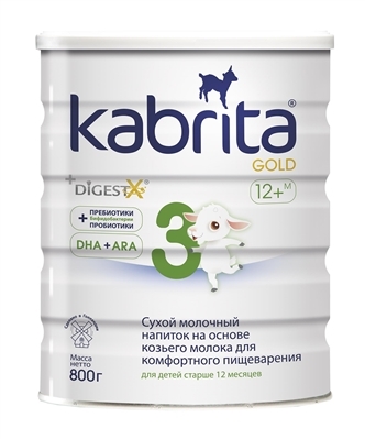 Смесь сухая молочная Kabrita 3 Gold, для комфортного пищеварения, для детей старше 12 месяцев, 800 г