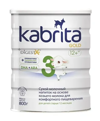 Суміш суха молочна Kabrita 3 Gold для комфортного травлення, для дітей від 12 місяців, 800 г
