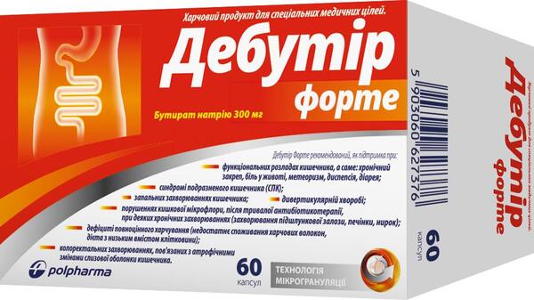 Дебутір Форте капсули по 300 мг №60 (10х6)