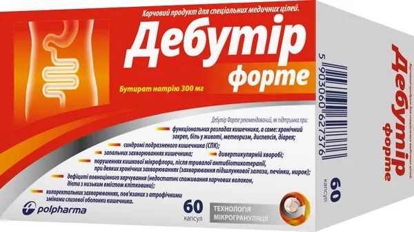Дебутір Форте капсули по 300 мг №60 (10х6)