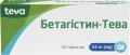 Бетагистин-Тева таблетки по 24 мг №20 (10х2)