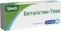 Бетагистин-Тева таблетки по 24 мг №20 (10х2)