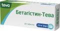 Бетагистин-Тева таблетки по 24 мг №20 (10х2)