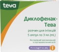 Диклофенак-Тева раствор д/ин. 75 мг по 3 мл №5 (5х1) в амп.