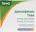 Диклофенак-Тева розчин д/ін. 75 мг по 3 мл №5 (5х1) в амп.