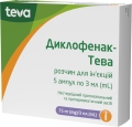 Диклофенак-Тева раствор д/ин. 75 мг по 3 мл №5 (5х1) в амп.