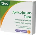 Диклофенак-Тева розчин д/ін. 75 мг по 3 мл №5 (5х1) в амп.