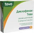 Диклофенак-Тева розчин д/ін. 75 мг по 3 мл №5 (5х1) в амп.