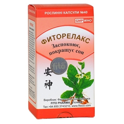 Фиторелакс капсулы №40