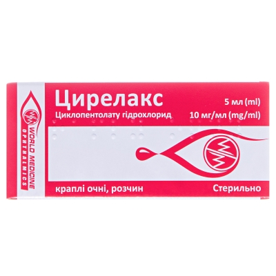 Цирелакс капли глаз., р-р 10 мг/мл по 5 мл во флак.-кап.