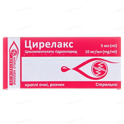 Цирелакс краплі оч., р-н 10 мг/мл по 5 мл у флак.-крап.