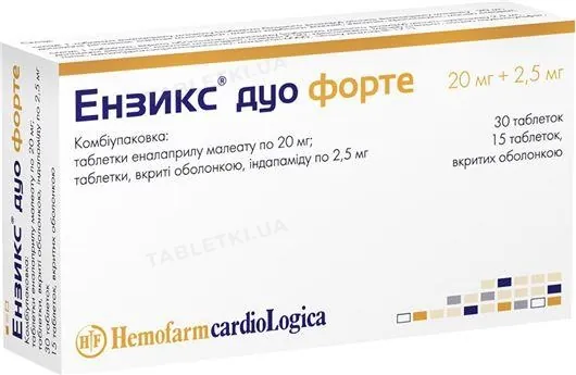 Ензикс дуо форте комбі-упак.: таб. + таб., в/плів. обол. №45 в упак.