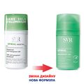 Дезодорант-антиперспирант роликовый SVR Spirial Vegetal 24h, 50 мл