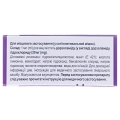 Дорзамед капли глаз., р-р 20 мг/мл по 5 мл во флак.-кап.