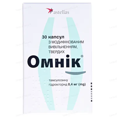 Омнік капсули тв. з модиф. вивіл. по 0.4 мг №30 (10х3)