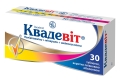 Квадевит таблетки, п/плен. обол. №30 (10х3)