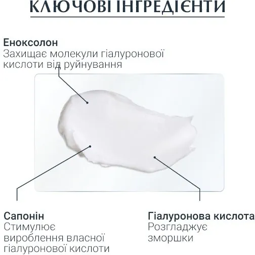 Крем для обличчя Eucerin Hyaluron-Filler + 3x Effect SPF15 денний проти зморшок для сухої та чутливої шкіри (63485), 50 мл