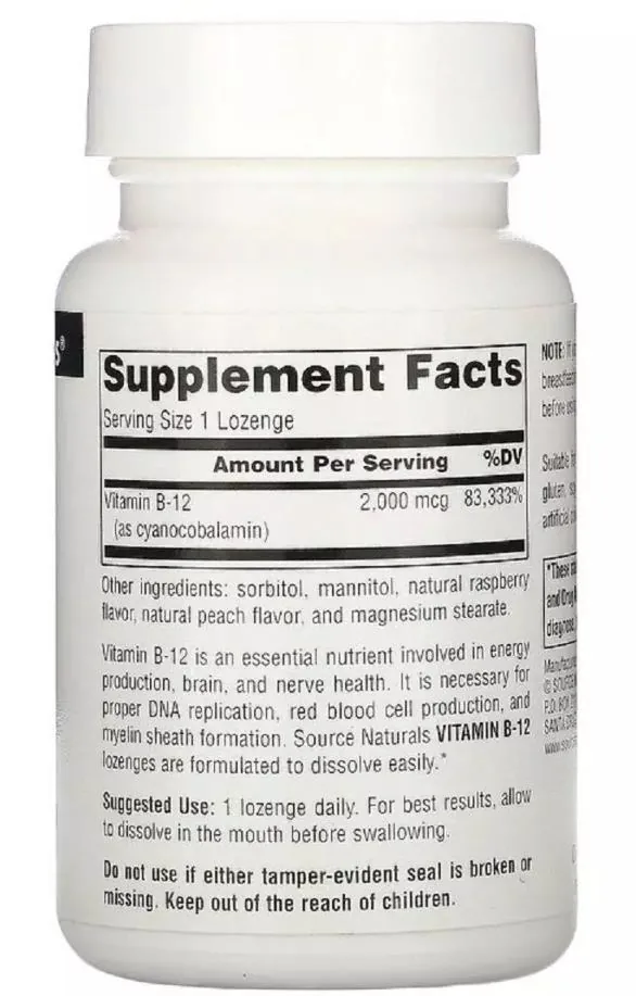 Вітамін В12 Source Naturals Vitamin B-12 2000 мкг, 100 таблеток для розсмоктування