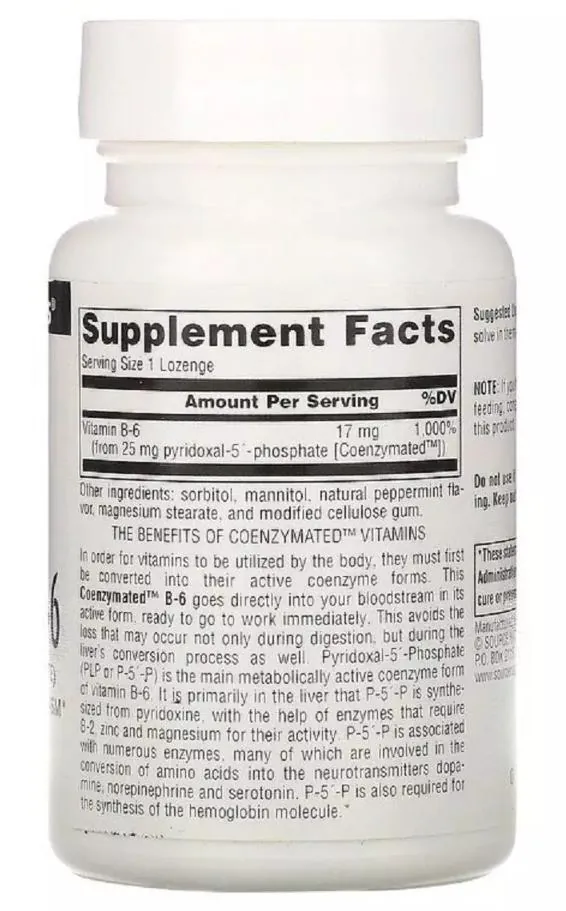 Вітамін В6 Source Naturals Coenzymated B-6 25 мг, 120 льодяників