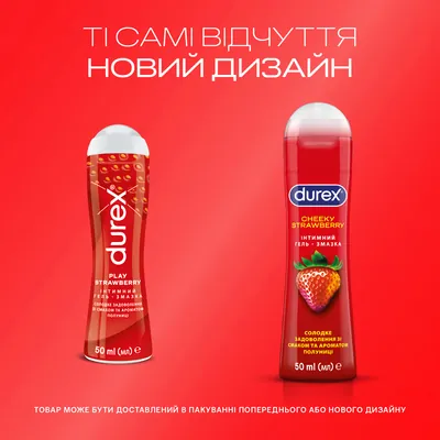 Durex Cheeky Strawberry: інструкція + ціна від 99 грн в аптеках