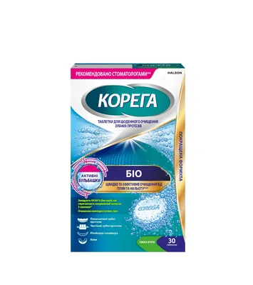 Таблетки Корега Біо для очищення зубних протезів, 30 шт