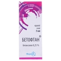 Бетофтан капли глаз., сусп. 2.5 мг/мл по 5 мл во флак.