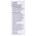 Бетофтан капли глаз., сусп. 2.5 мг/мл по 5 мл во флак.