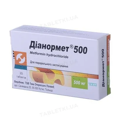 Діанормет 500 таблетки по 500 мг №30 (15х2)